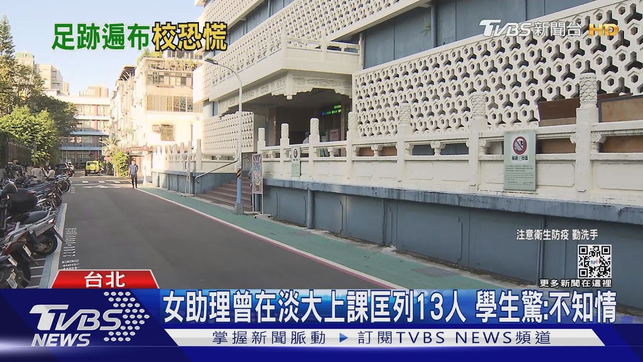 女助理「同住區沒派員清消」 管委會怒:如孤兒