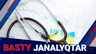 МӘМС қалай түрленді? Алдағы жылы не өзгереді?