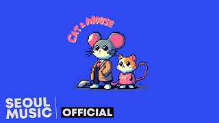 [Lyrics] 루카스 (Lucas) - cat and mouse (feat. 전예찬) / Official Lyric Video