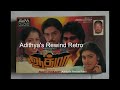Athma 1993 Tamil Movie Audio Jukebox