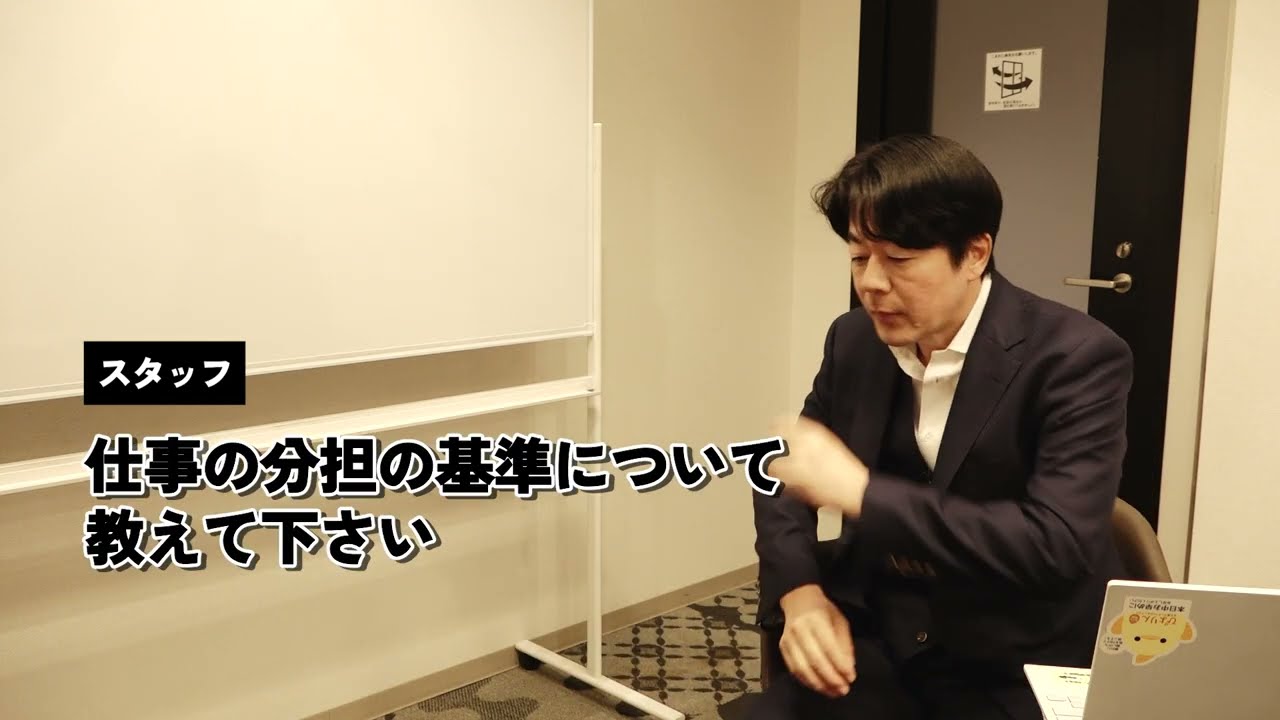 【仕事をどう分担すべき】タスクで分けるのではなく「時間軸」で分けるべき/タスクではなく多くは「人間」でわけてしまってる/リスクと関係性の軸