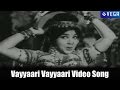 Gandikota Rahasyam Movie Vayyaari Vayyaari Video Song