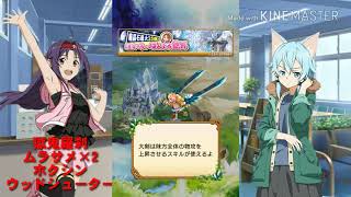 シュパッと！ログレス実況パート1