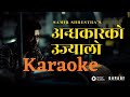 Andhakar ko ujyalo  Karaoke - Samir Shrestha