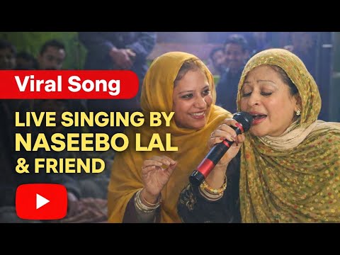 Baanhon mai chalay Aao | Naseebo Laal | Juggal Bandi