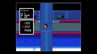 Undertale 初見part2