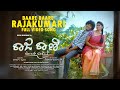 Baare Baare Rajakumari Video Song | Raja Rani Roarer Rocket | Bhushan,Manya|Sanjith Hegde|Prabhu S R