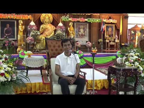 212-วัดกระโจมทอง จ.นนทบุรี-หลักใหญ่แห่งธรรมของพระศาสดา อบรมพระวิปัสสนาจารย์