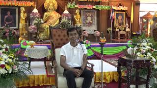 212-วัดกระโจมทอง จ.นนทบุรี-หลักใหญ่แห่งธรรมของพระศาสดา อบรมพระวิปัสสนาจารย์
