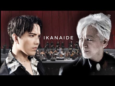 IKANAIDE - Dimash & Kôji Tamaki duet