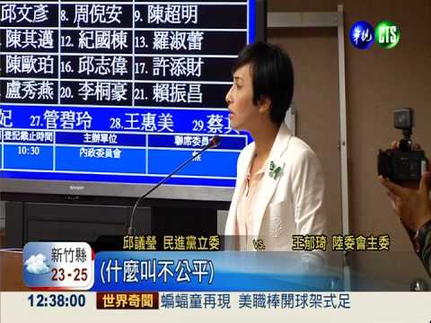 服貿還有得吵! 王郁琦成箭靶