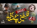 Heart Touching Emotional Nasheed Aqsa Ka Basi Anas Nazeer New Naat Sharif Nasheed Club