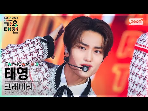 Taeyoung - PARTY ROCK - Gayo Daejeon 2022 SBS Gayo Daejeon