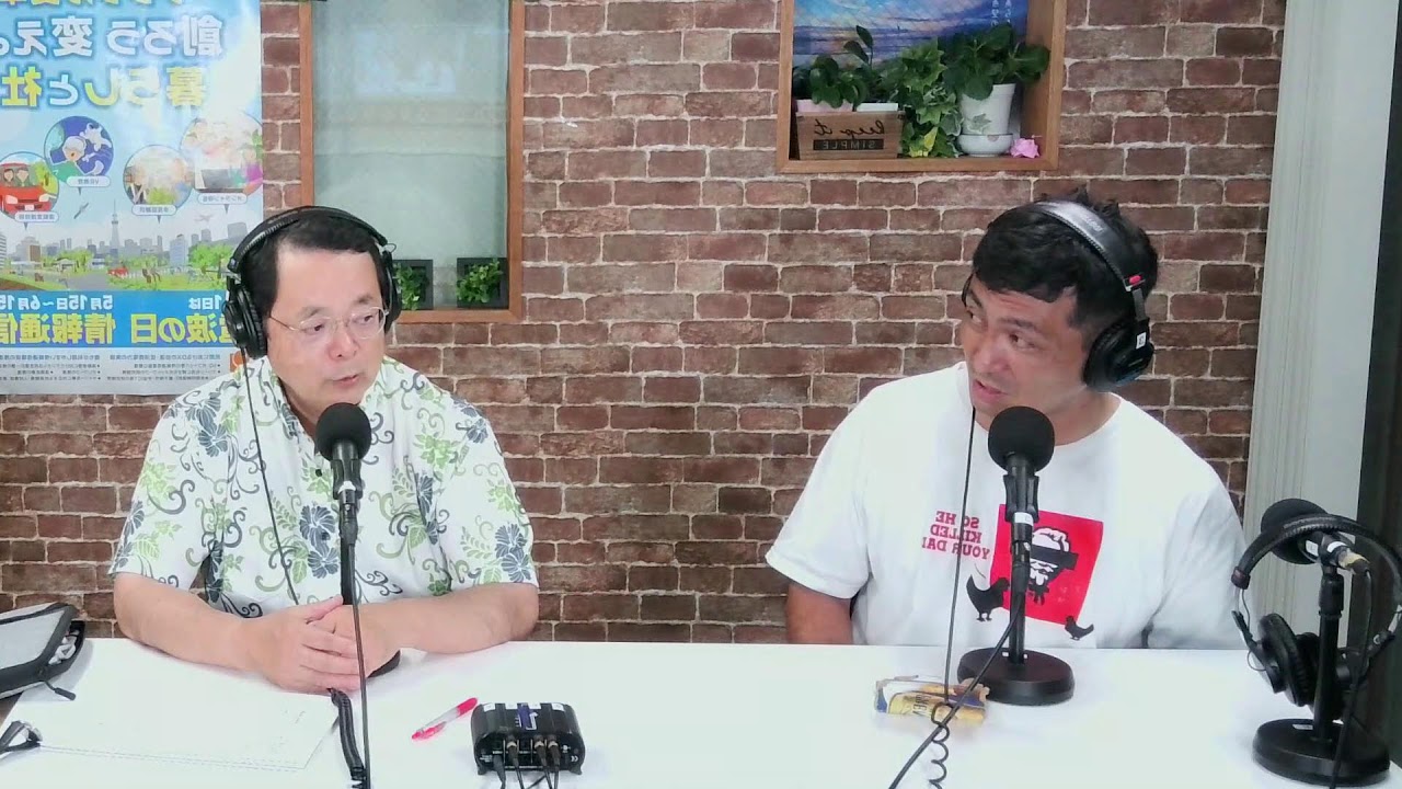 ６月８日水曜日on－air・・・こちらをクリックしてYouTubeへ移動できます(*^^)v👆