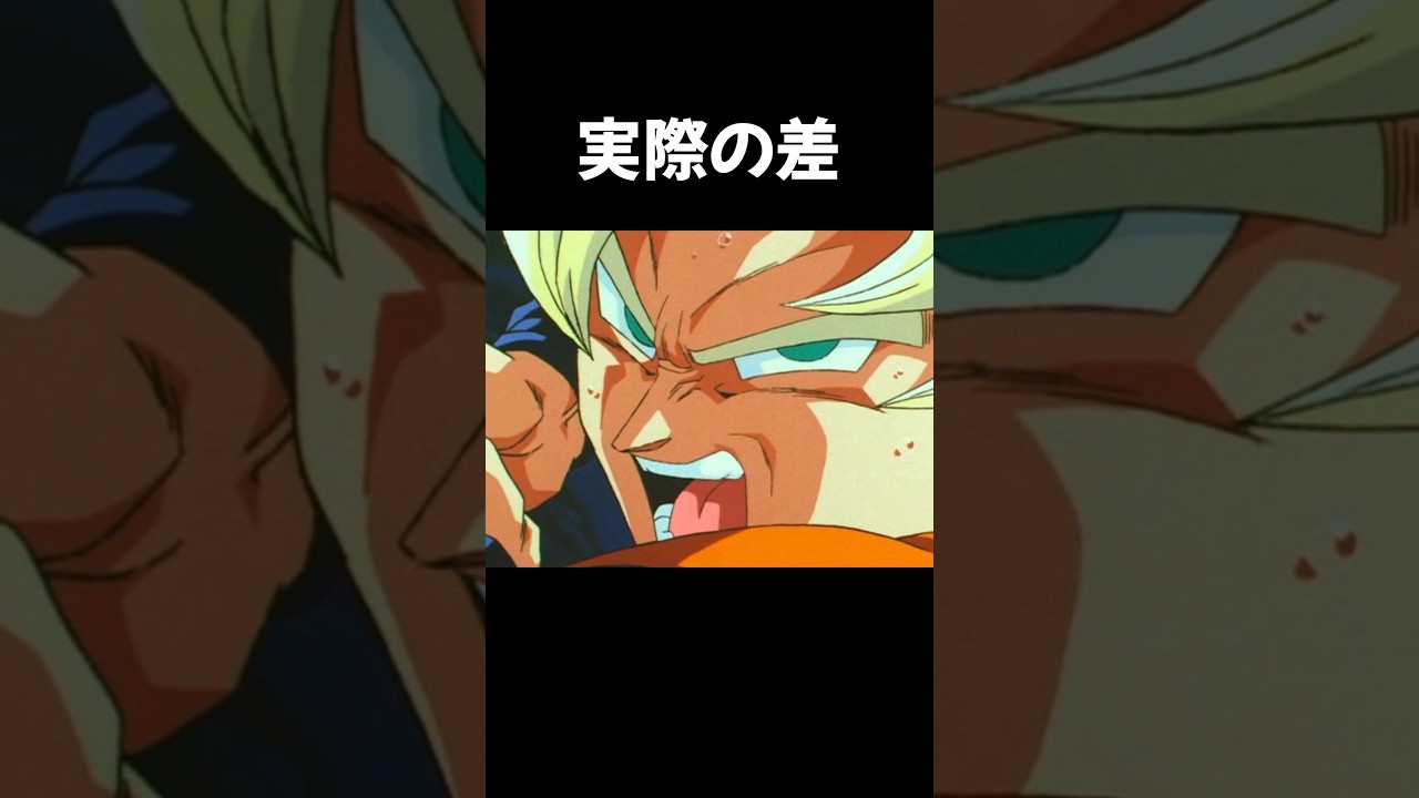 #ドラゴンボール