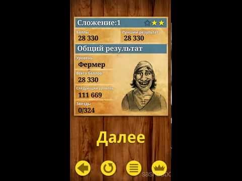 математика обзор игры андроид game rewiew android