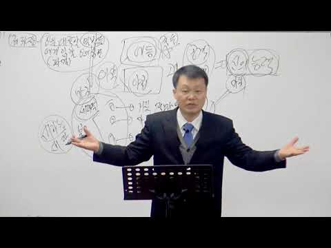 [목요성경공부] 이사야 34장
