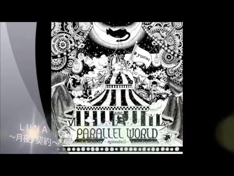 yucat 4th Album 「PARALLEL WORLD-episode.0-」/クロスフェード
