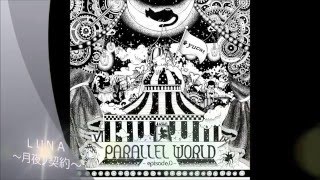 yucat 4th Album 「PARALLEL WORLD-episode.0-」/クロスフェード