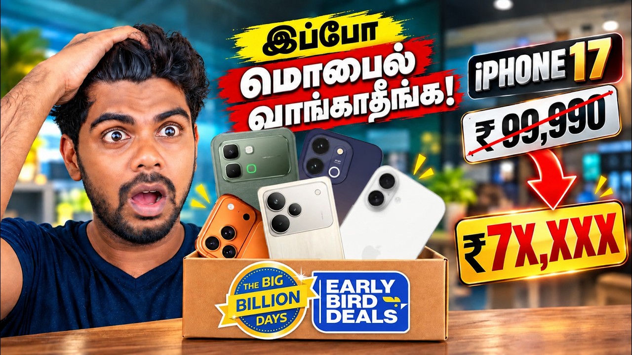 🤯 Top 10+ அதிரடி Smartphone Deals🔥- Flipkart Big Billion Days 2026 in Tamil