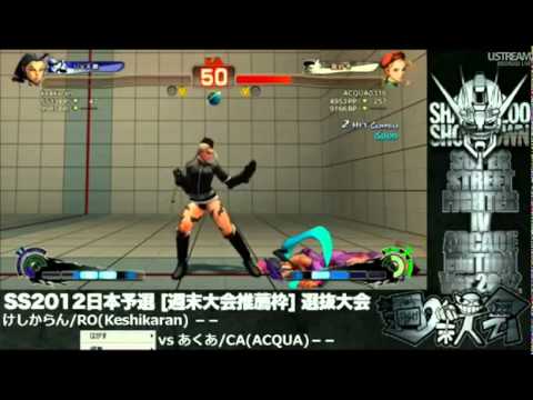 SS2012 Japan Preliminary Qualifier - Keshikaran (Rose) vs ACQUA (Cammy)