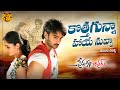 Kothagunna Haye Telugu Lyrics Prema Katha Chitram Sudheer Babu Nanditha Maa Paata Mee Nota