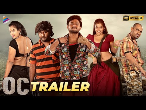 OC Telugu Movie Trailer 4K | Harish Bompally | Maa..