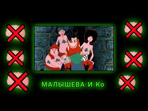 ПРОДЕУС ЗАЯВИЛ: ЧЕЛОВЕЧИНУ ЕСТЬ МОЖНО! | МАЛЫШЕВА И КО | ЖИТЬ ЗДОРОВО | умнЯК