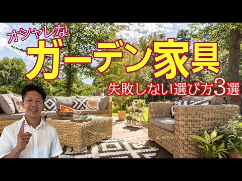 チークガーデン用屋外用家具2022