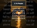 Inspiration: The Hidden Words - O ye people