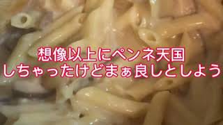 汚いキッチンでクリスマスのご馳走作ってみた