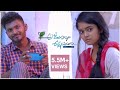 ADHENTOGAANI UNNAPATUGAA Latest Love Romantic Telugu Short Film 2021