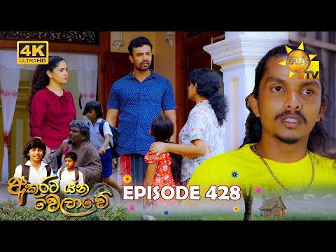 Hiru TV