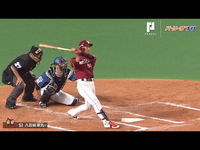 イーグルス・八百板が積極的な打撃でマルチヒット