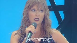 Taylor Swift(테일러 스위프트) - This Is Why We Can&#39;t Have Nice Things /Reputationtour live (한영자막)