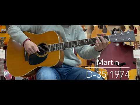 Martin D-35 '74 Bild 15