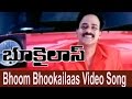 Bhookailas Movie Bhoom Bhookailaas Video Song Venu Madhav Gowri Munja Mumaith Khan