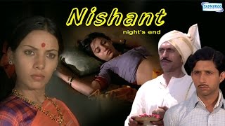 Nishant - Hindi Full Movie - Girish Karnad- Shaban