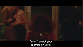 💔난 상사병 걸린 새끼야: Mura Masa- Love$ick feat. A$AP Rocky (가사/해석)