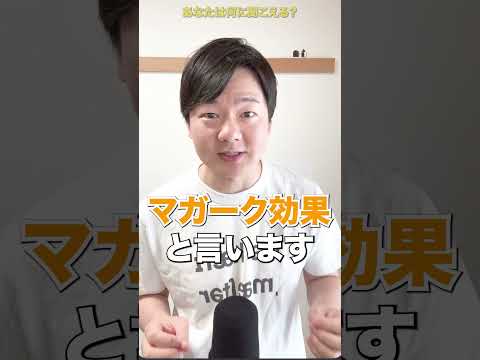 脳が混乱する音チャレンジ｜あなたは何に聞こえる？