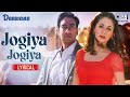 Jogiya Jogiya Lyrical Deewane Ajay Devgn Urmila Matondkar Sukhwinder Singh Anuradha Paudwal