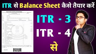 How To Make Balance Sheet For ITR 4  how to make b