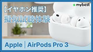動画のサムネイル
