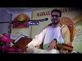 Excellent Telawat By Sheikh Hamed Shakernejad 13 Feb At Dhaka Bangladesh