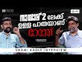 കുറ്റാന്വേഷണ സിനിമയോട് ഇനി താൽപര്യം 