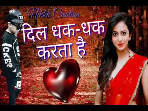Dil dhak dhak karta hai tujhpe #dj remix song super bass