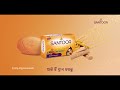 All New Santoor Skin Moisturising Sandal Turmeric 6sec Odia