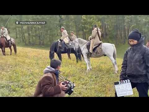 Региональную кинокомиссию создали в Республике Алтай ("Будни", 03.06.26г., Бийское телевидение)