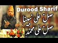 Durood Sharif By Syed Fasihuddin Soharvardi Salle Ala Nabiyyena Salle Ala Muhammaddin