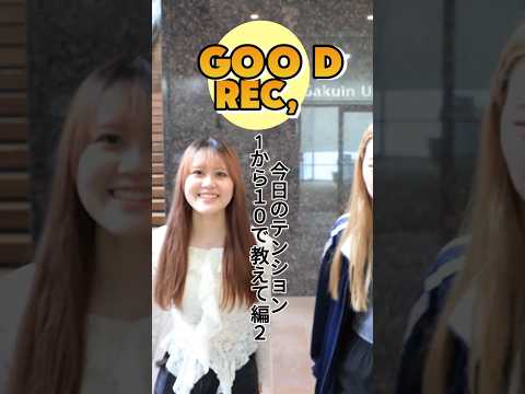 経営学科 大学に無人カメラを置いたら、、、